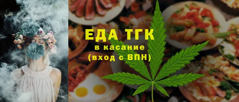 Cannafood конопля  Катав-Ивановск 