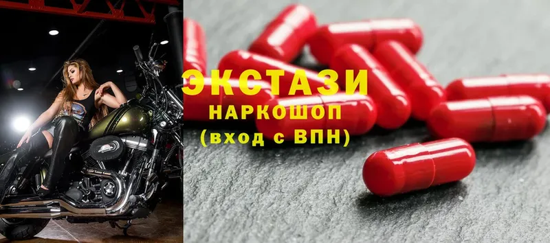 кракен ТОР  Катав-Ивановск  Ecstasy круглые 