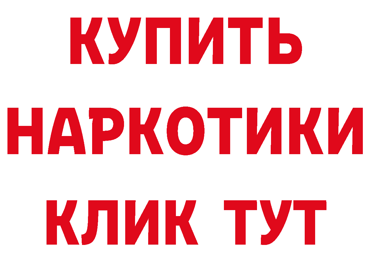 APVP СК КРИС ССЫЛКА нарко площадка blacksprut Катав-Ивановск